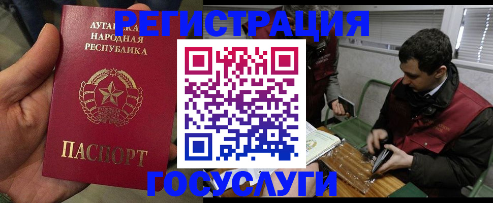 временная регистрация недорого в Братске